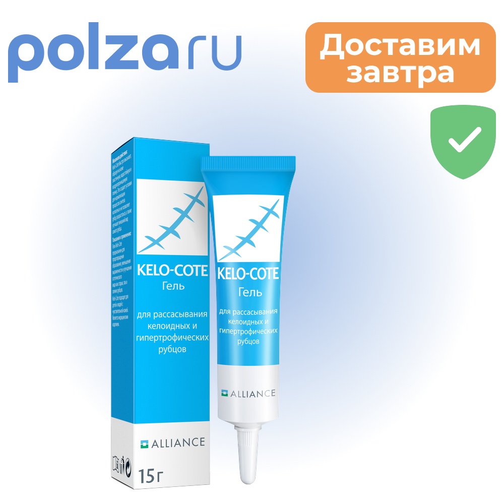 

Kelo-Cote, гель для уменьшения рубцов, 15 гр.