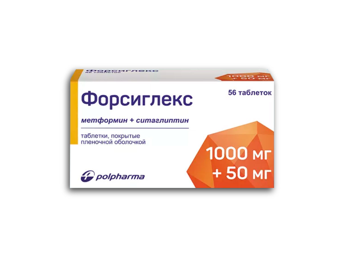 Форсиглекс, таблетки 1000 мг + 50 мг, 56 шт. купить по цене 1 017 руб. в  Самаре, инструкция, отзывы в интернет-аптеке Polza.ru