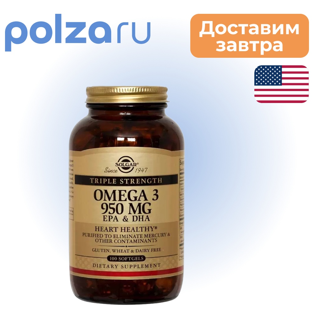 

Солгар Тройная Омега-3, капсулы, 950 мг+504 мг+378 мг