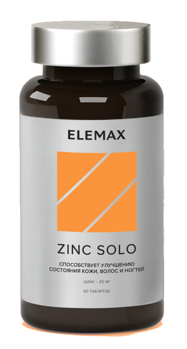 ELEMAX Цинк Соло, таблетки 500 мг, 60 шт. мультивитамины от а до цинка таблетки шипучие 15 шт