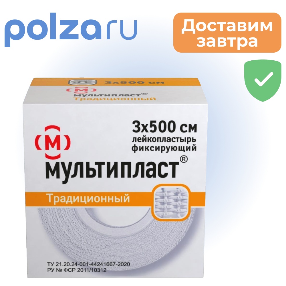 

Мультипласт, Пластырь
