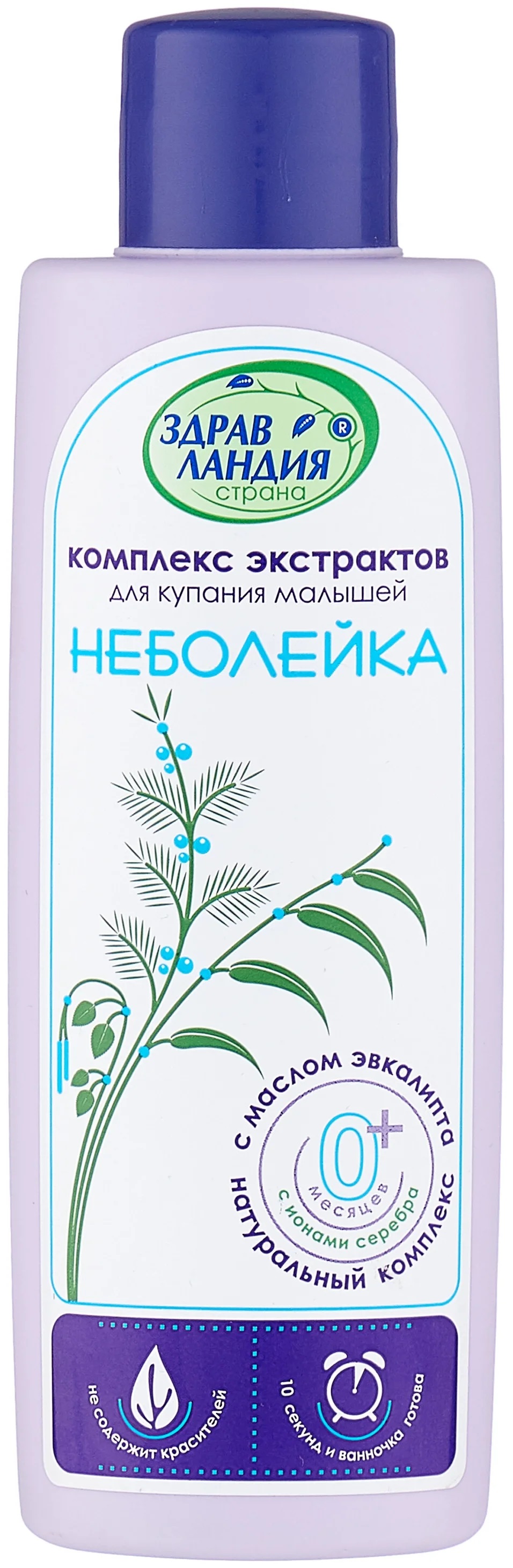 Неболейка, компплекс экстрактов для купания малышей 250 мл, Страна Здравландия, 1 шт.