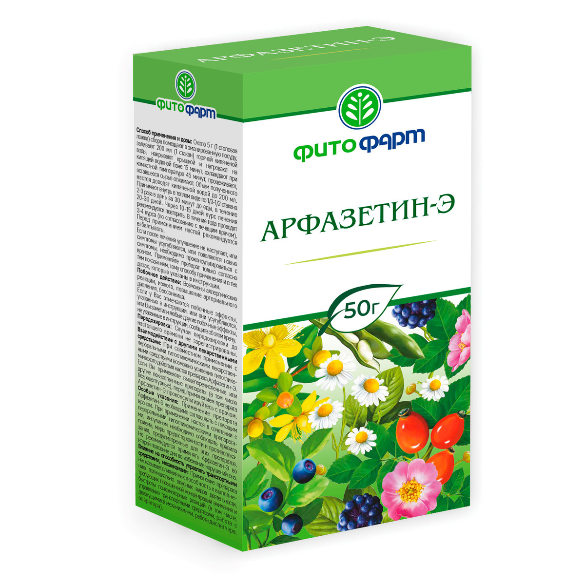 Арфазетин-Э, сбор растительный, 50 г