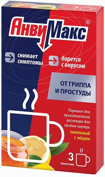 Анвимакс, порошок (лимон-мед), пакетики 5 г, 3 шт. аптека римантадин таб 50мг n20