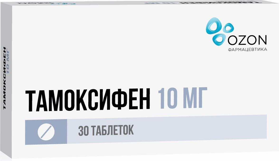 Тамоксифен, таблетки 10 мг, 30 шт. купить по цене 104 руб. в Воронеже,  инструкция, отзывы в интернет-аптеке Polza.ru