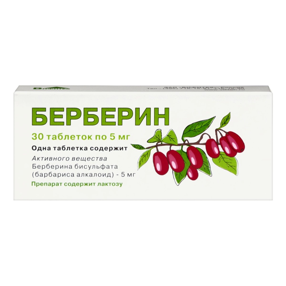 БЕРБЕРИН табл. 5 мг №30
