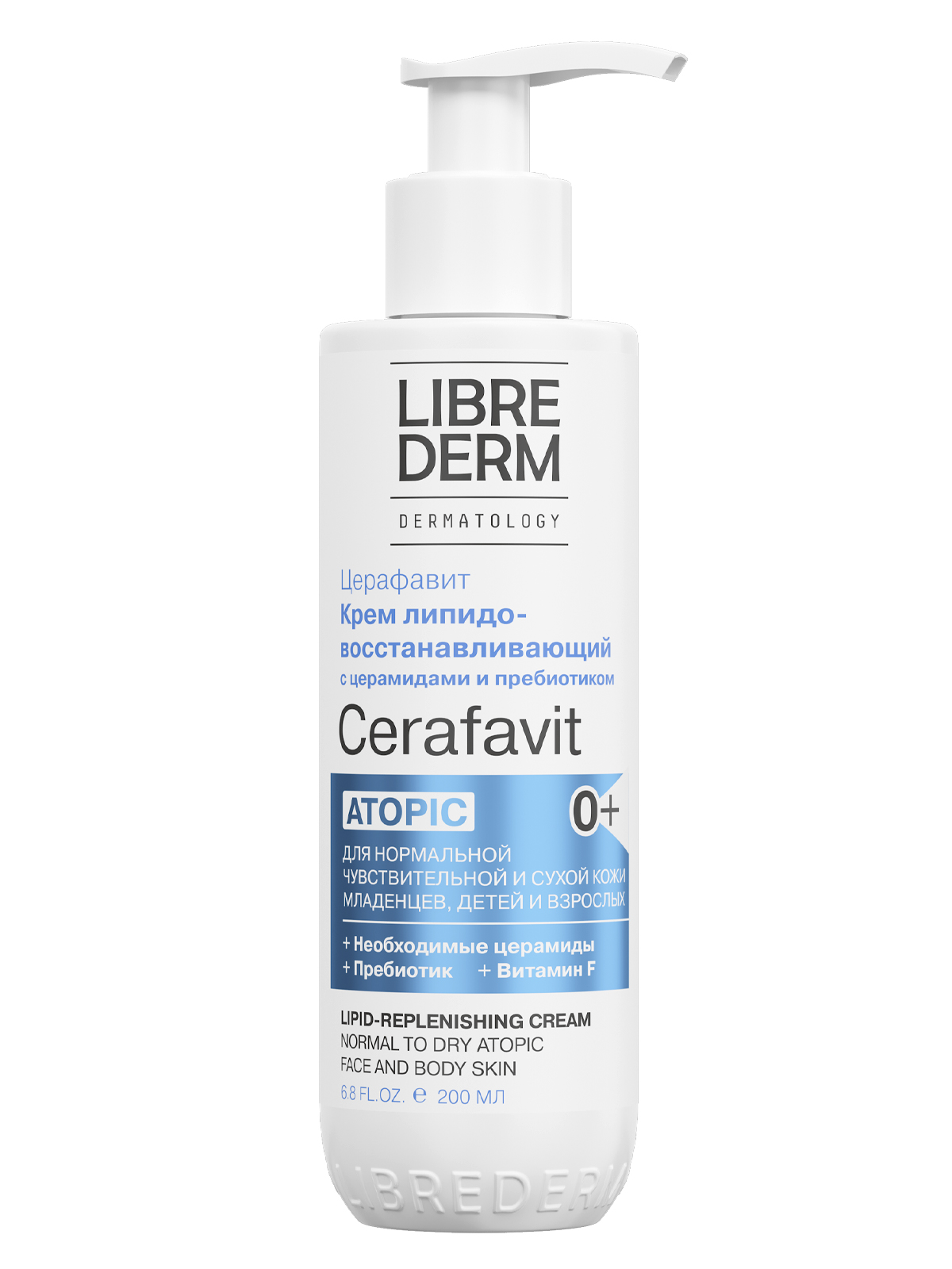Librederm Cerafavit, крем липидовосстанавливающий с церамидами и пребиотиком для лица и тела, 200 мл диктатура микробиома