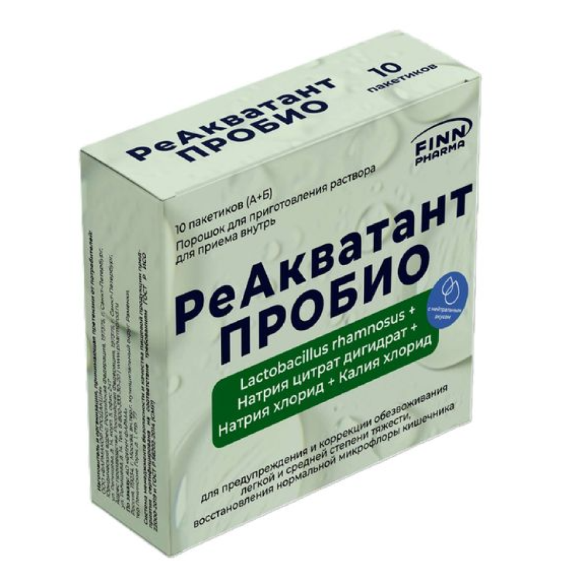 РеАкватант Пробио, порошок для приготовления раствора для приема внутрь пакетики, 10 шт.
