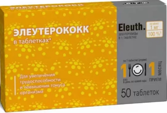 Элеутерококка экстракт, таблетки, 50 шт.