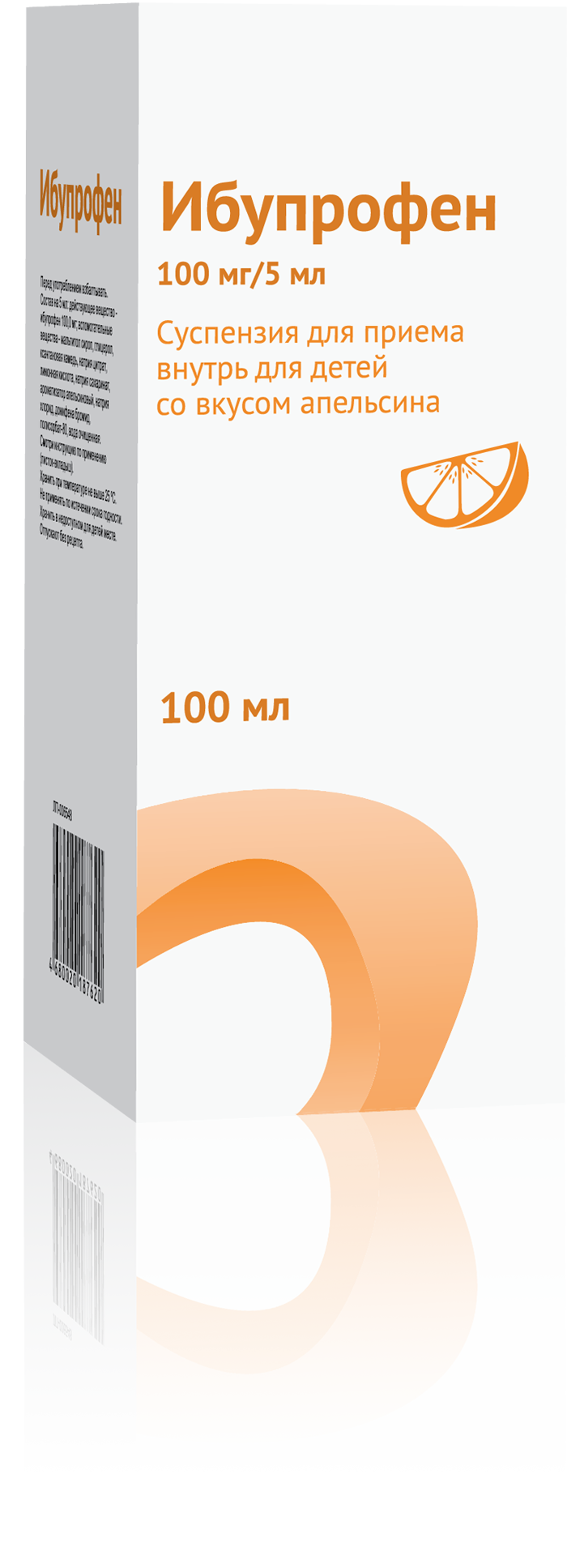 Ибупрофен, суспензия для детей (апельсин) 100 мг/5 мл, 100 мл
