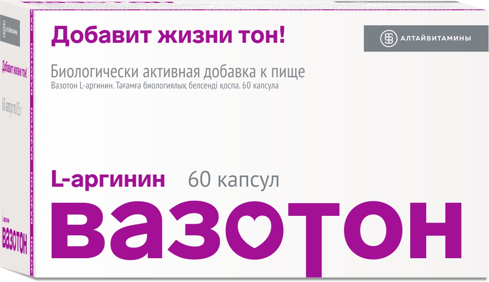 

Вазотон, капсулы 500 мг, 60 шт.
