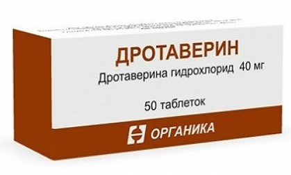 Дротаверин, таблетки 40 мг (Органика), 50 шт.