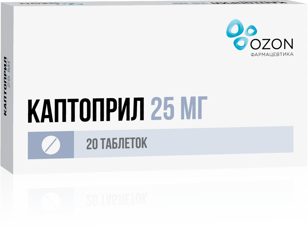 Каптоприл, таблетки 25 мг, 20 шт. купить по цене 16 руб. в Москве,  инструкция, отзывы в интернет-аптеке Polza.ru