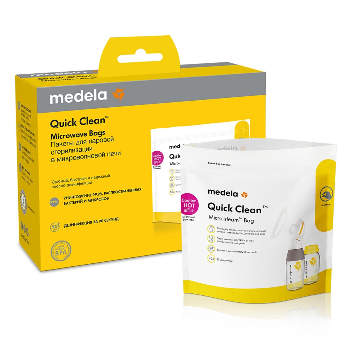 Медела, пакеты