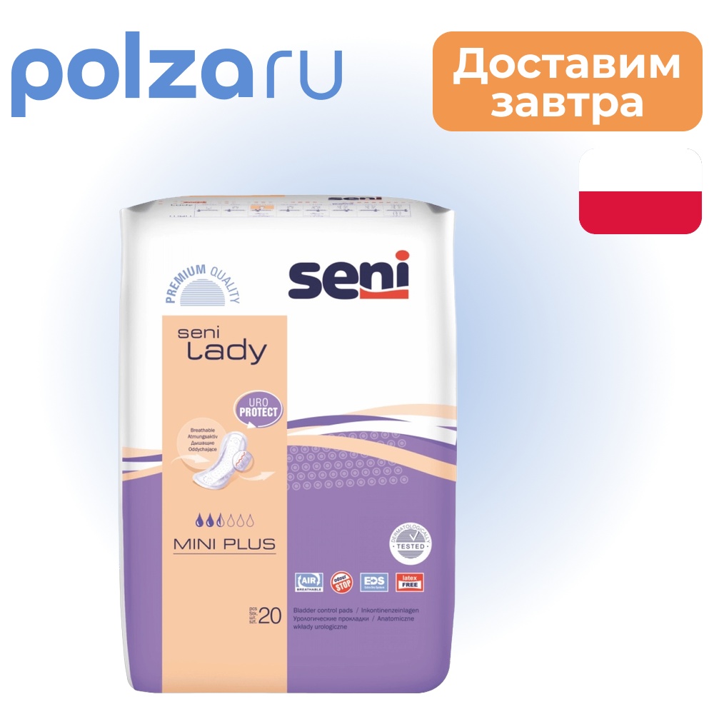 

Seni Lady прокладки урологические Mini Plus, 20 шт.