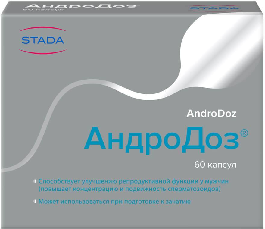 Спермаферт отзывы. Андродоз капс. №60. Андродоз капс. 410мг №60. Андродоз 410 мг капс. Андродоз 250 мг.