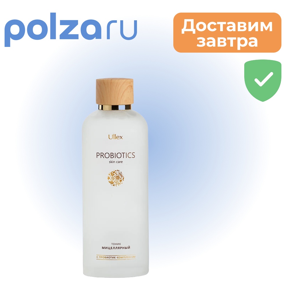 

Улекс Пробиотикс, тоник мицеллярный 120 мл