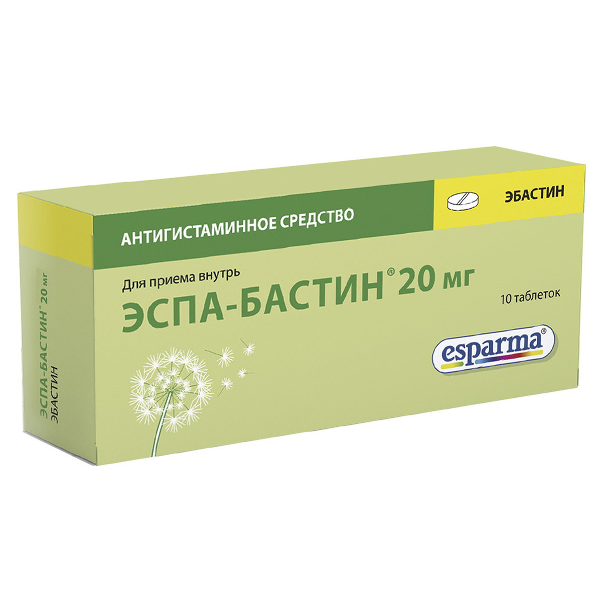 Эспа-Бастин, таблетки покрыт. плен. об. 20 мг, 10 шт.
