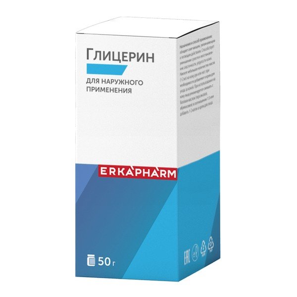 Эркафарм глицерин раствор косметическая жидкость 50 мл №1