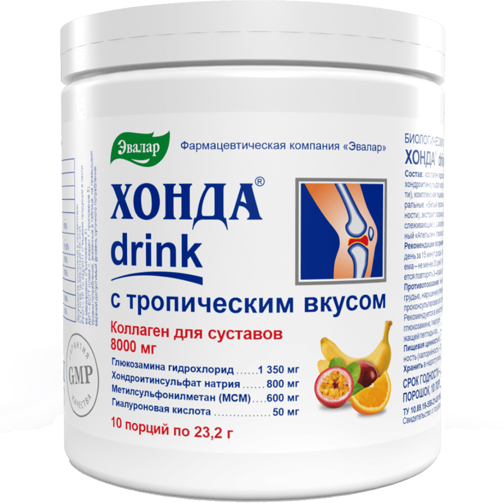 

Хонда Drink, порошок с тропическим вкусом, 232 г