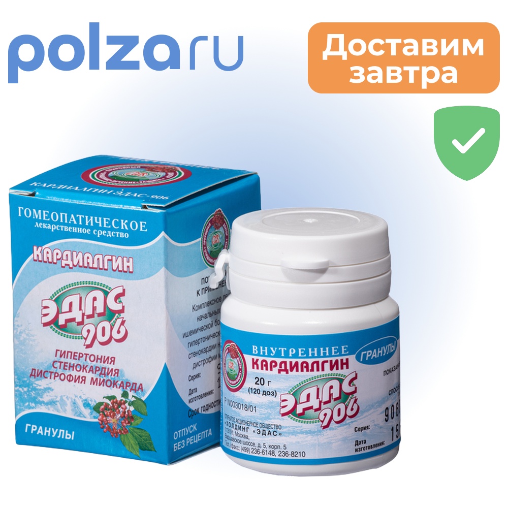 

Эдас, гранулы