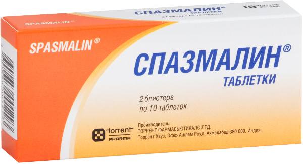 Спазмалин, таблетки, 20 шт. спазмалин таб 20