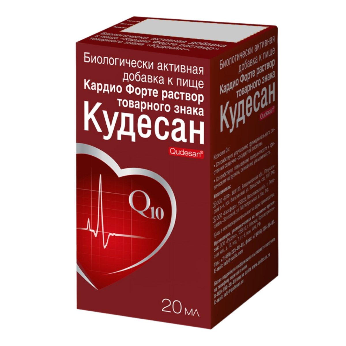 

Кудесан Кардио Форте, капли, 20 мл
