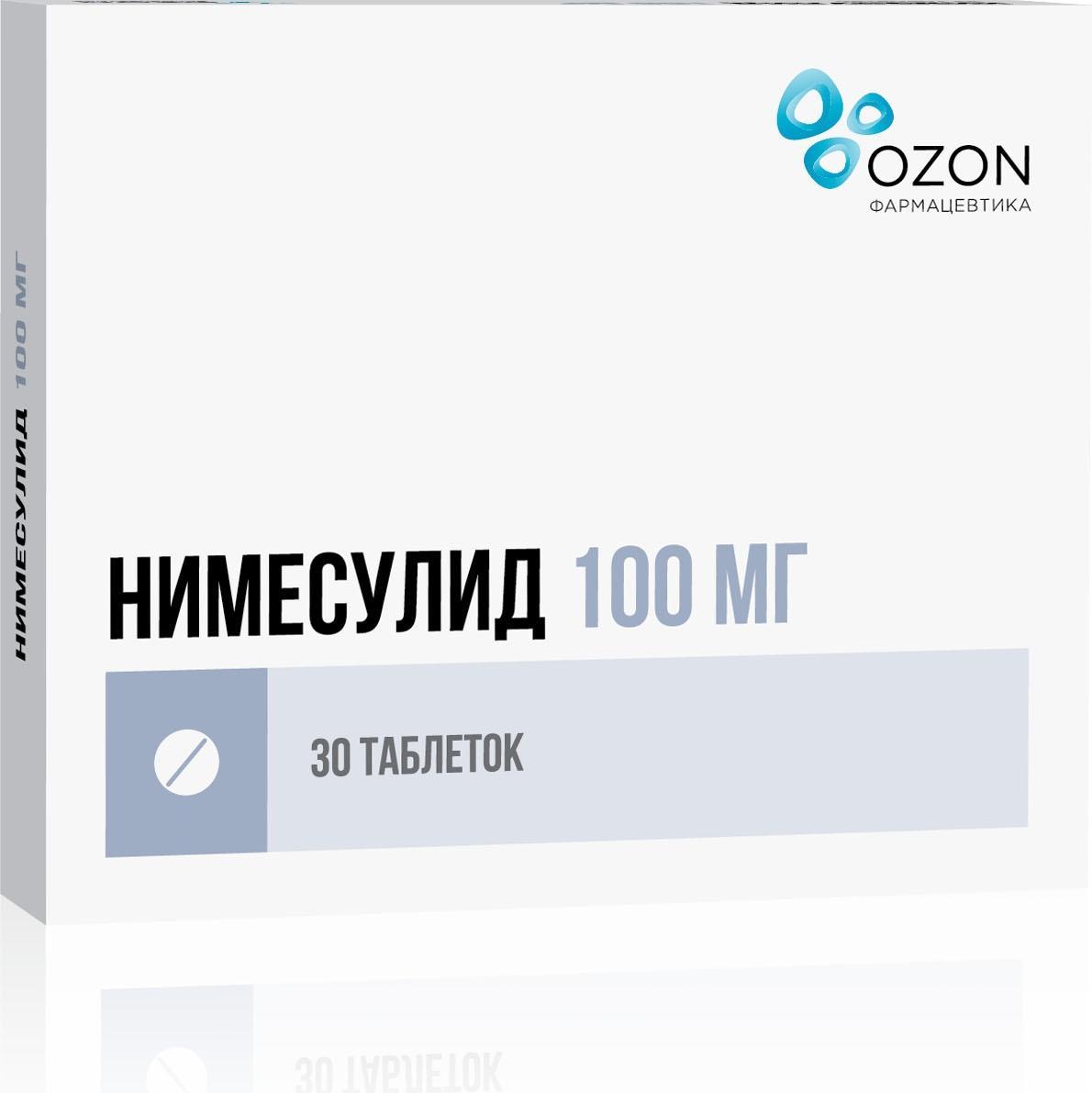 Нимесулид, таблетки 100 мг, 30 шт. купить по цене 264 руб. в Воронеже,  инструкция, отзывы в интернет-аптеке Polza.ru