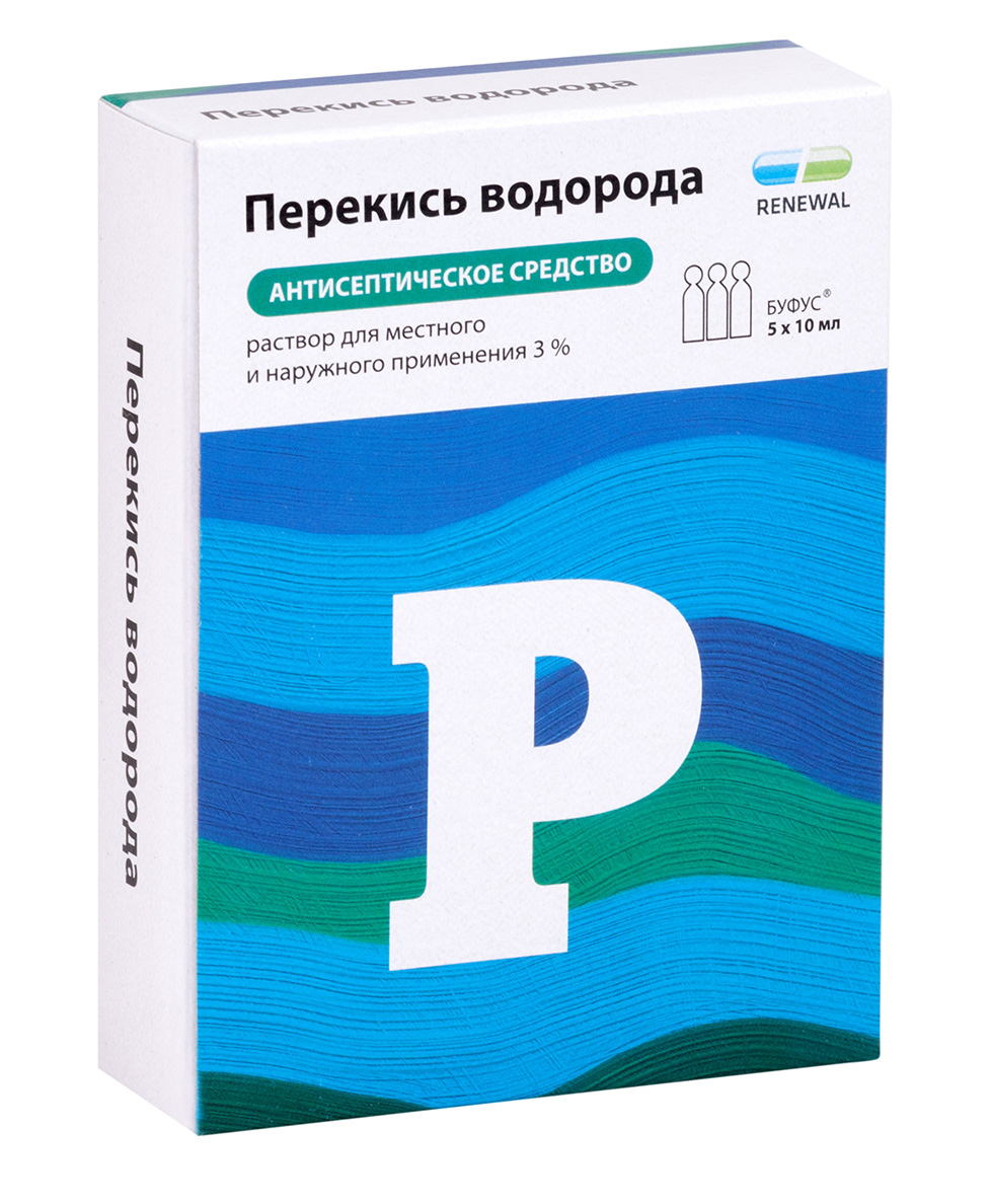 Перекись водорода, раствор 0.03, тюбик-капельницы 10 мл, 5 шт.