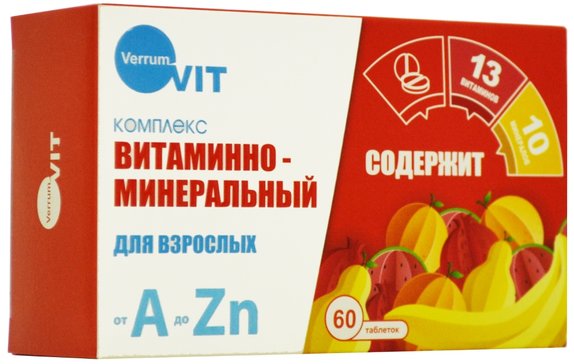 Verrum Vit, витаминно-минеральный комплекс от А до Zn, таблетки, 60 шт. doppelherz aktiv витаминно минеральный комплекс 50 плюс 1765 мг в таблетках 30 шт
