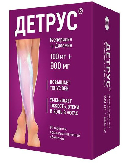 Детрус, таблетки 100 мг +900 мг, 60 шт.