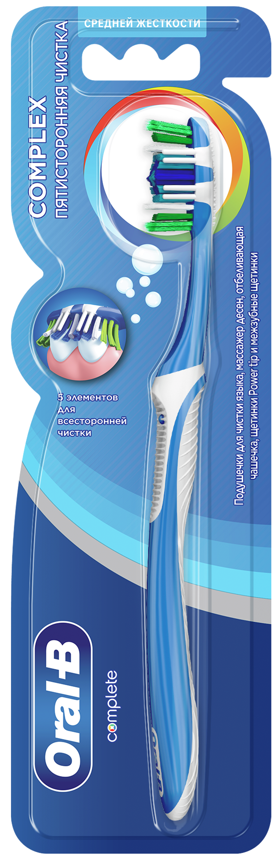 Oral-B зубная щетка 184₽