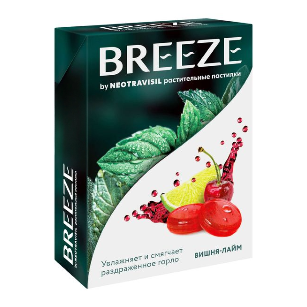 

BREEZE, пастилки