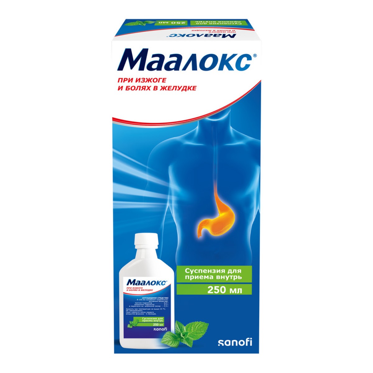 Маалокс, суспензия для приема внутрь от изжоги, флакон, 250 мл