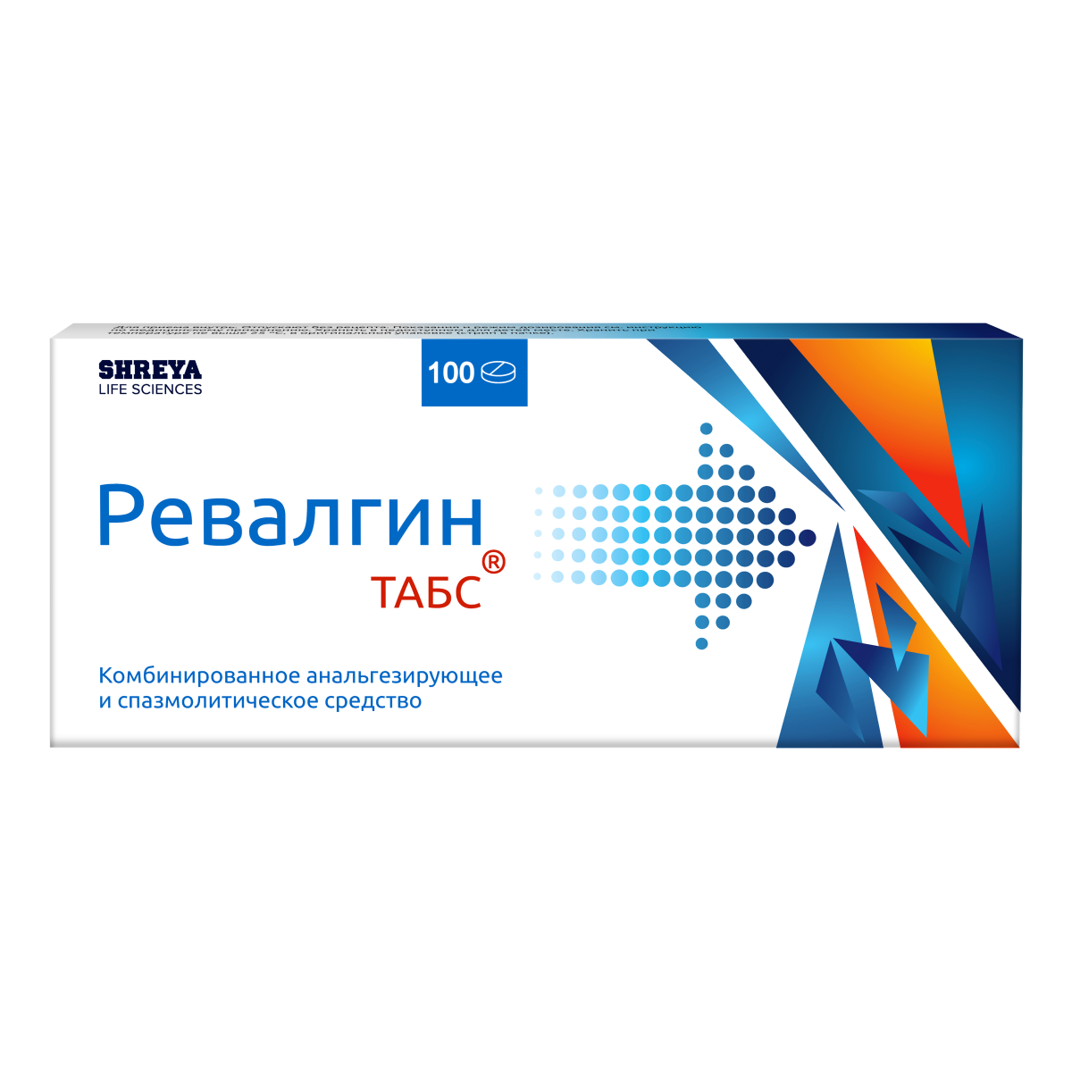 РЕВАЛГИН ТАБС табл. №100