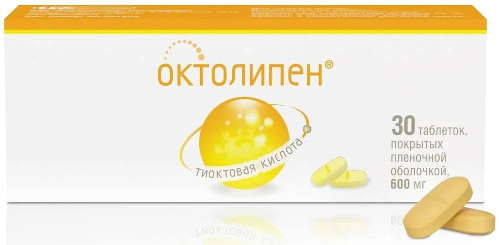Октолипен, таблетки покрыт. плен. об. 600 мг, 30 шт. купить по цене 761 ...