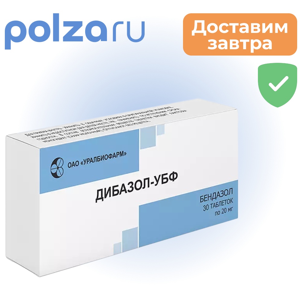 

Дибазол-УБФ, таблетки 20 мг, 30 шт.
