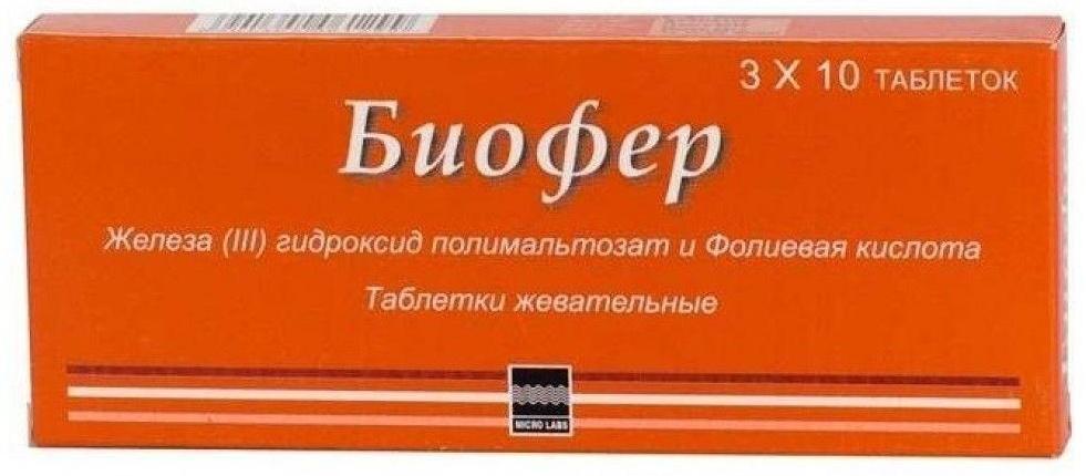 Биофер цена от 500 руб., купить в Краснодаре в интернет-аптеке Polza.ru ...
