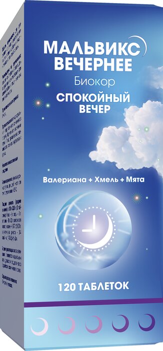 Мальвикс Вечернее Биокор таб 120 шт