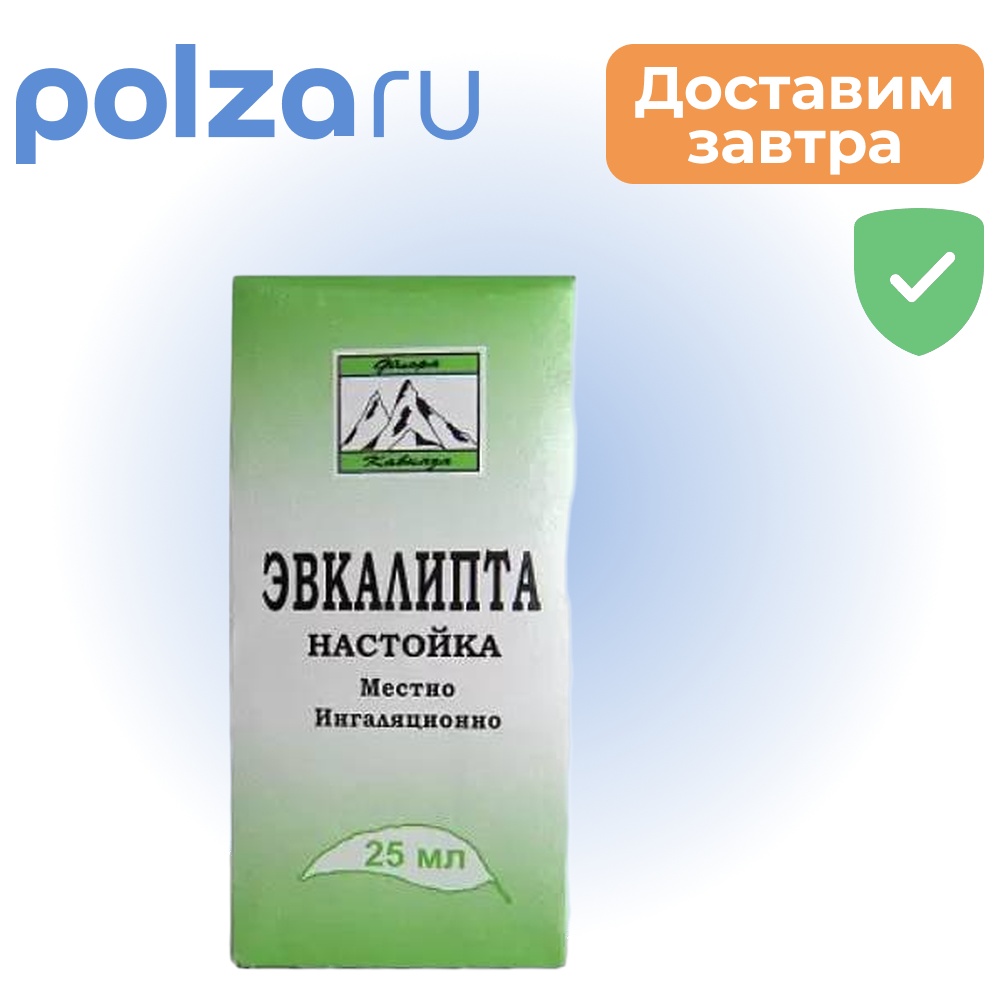 

Эвкалипта настойка, 25 мл
