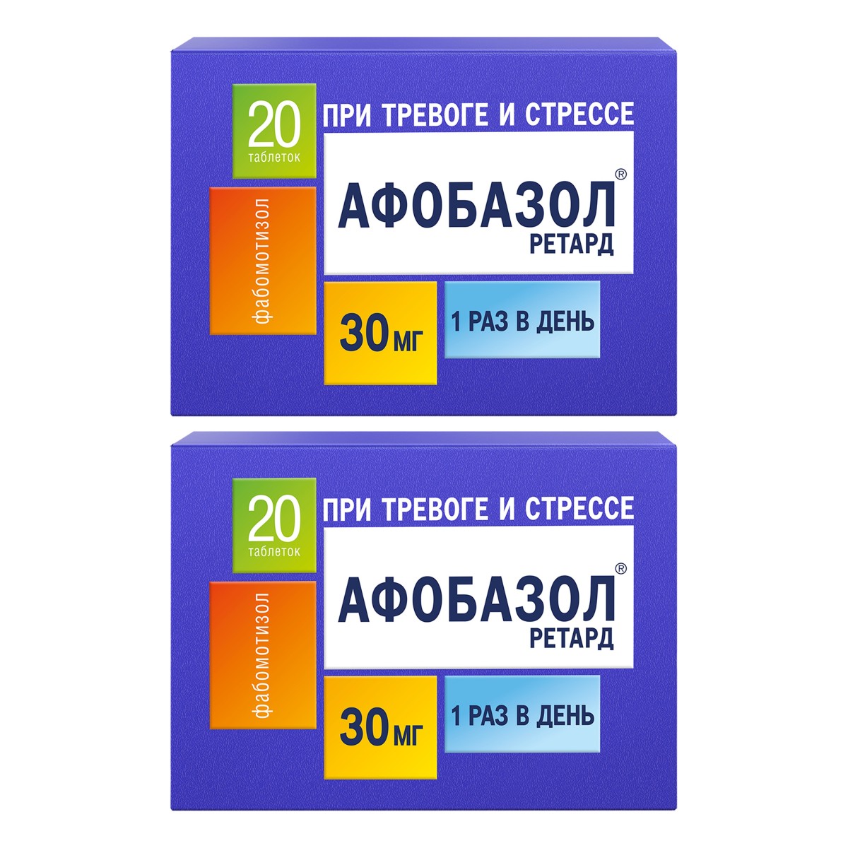 

Набор 2уп Афобазол Ретард таблетки 30мг 20шт