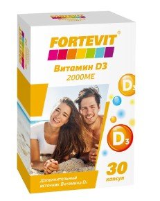 Fortevit/фортевит витамин D3 капсулы 2000 ме 700 мг №30