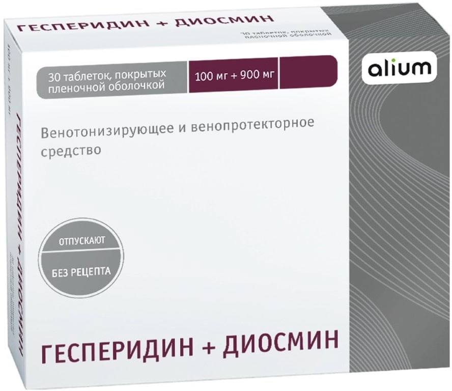 Гесперидин+Диосмин табл п/о плен 100 мг +900 мг х30