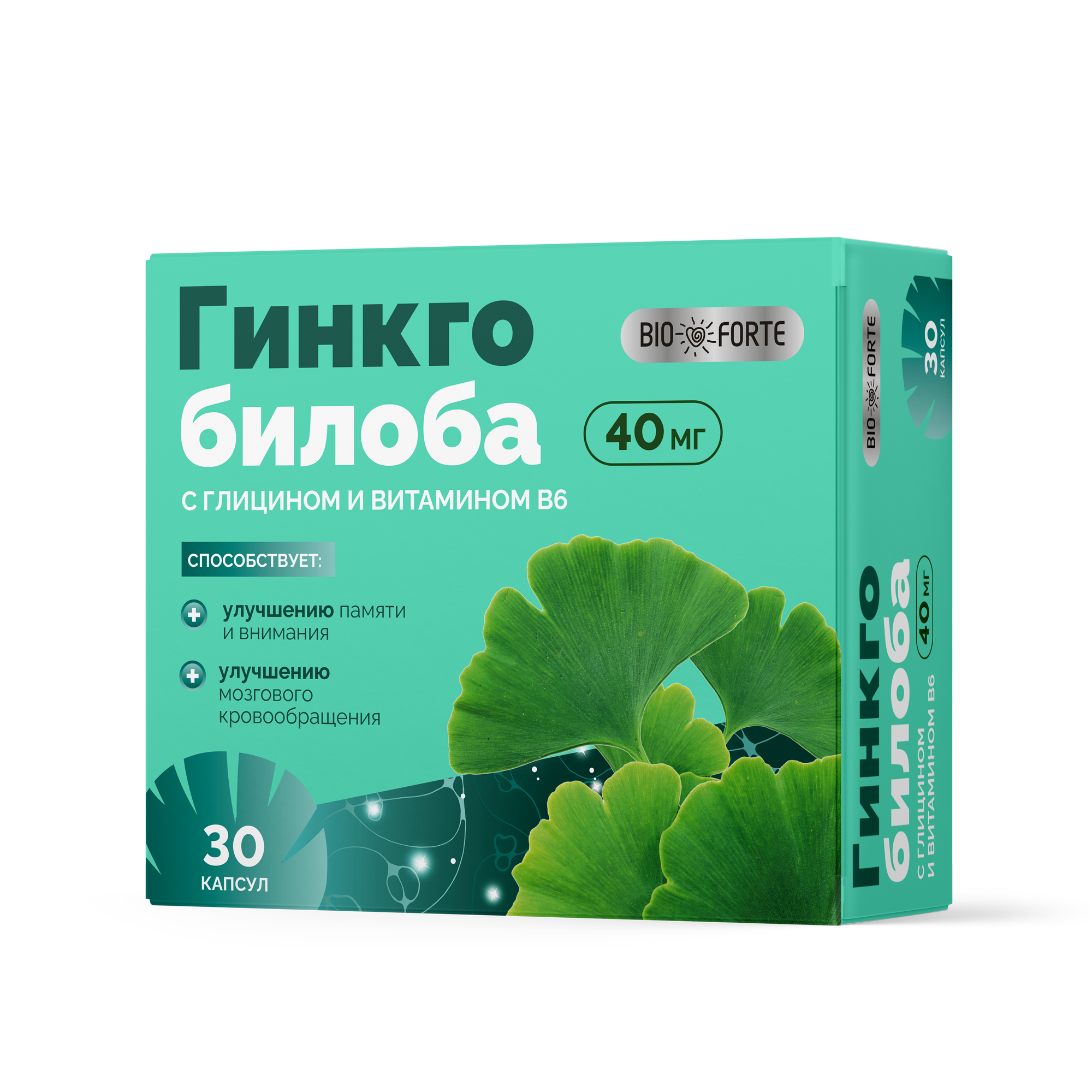 Гинкго Билоба + Глицин + Витамин В6 BioForte, капсулы массой 240 мг, 30 шт. уробиотик bioforte d манноза 500 мг с экстр клюквы капсулы 30 шт