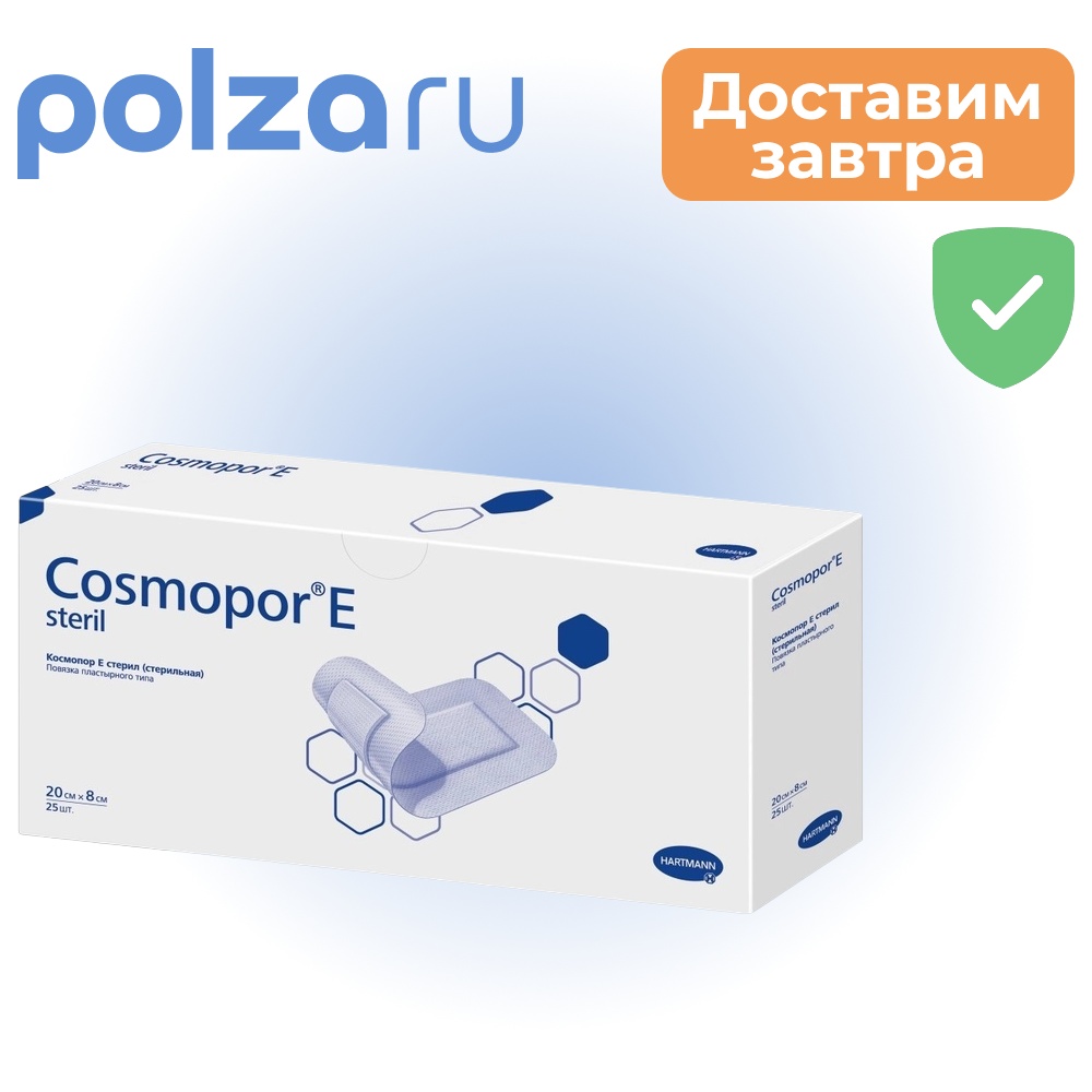 

Hartmann, повязка