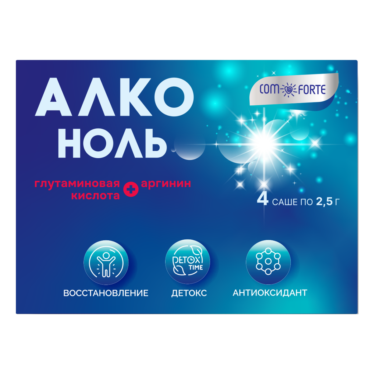АлкоНоль ComForte антипохмельный комплекс, саше 2.5 г, 4 шт.