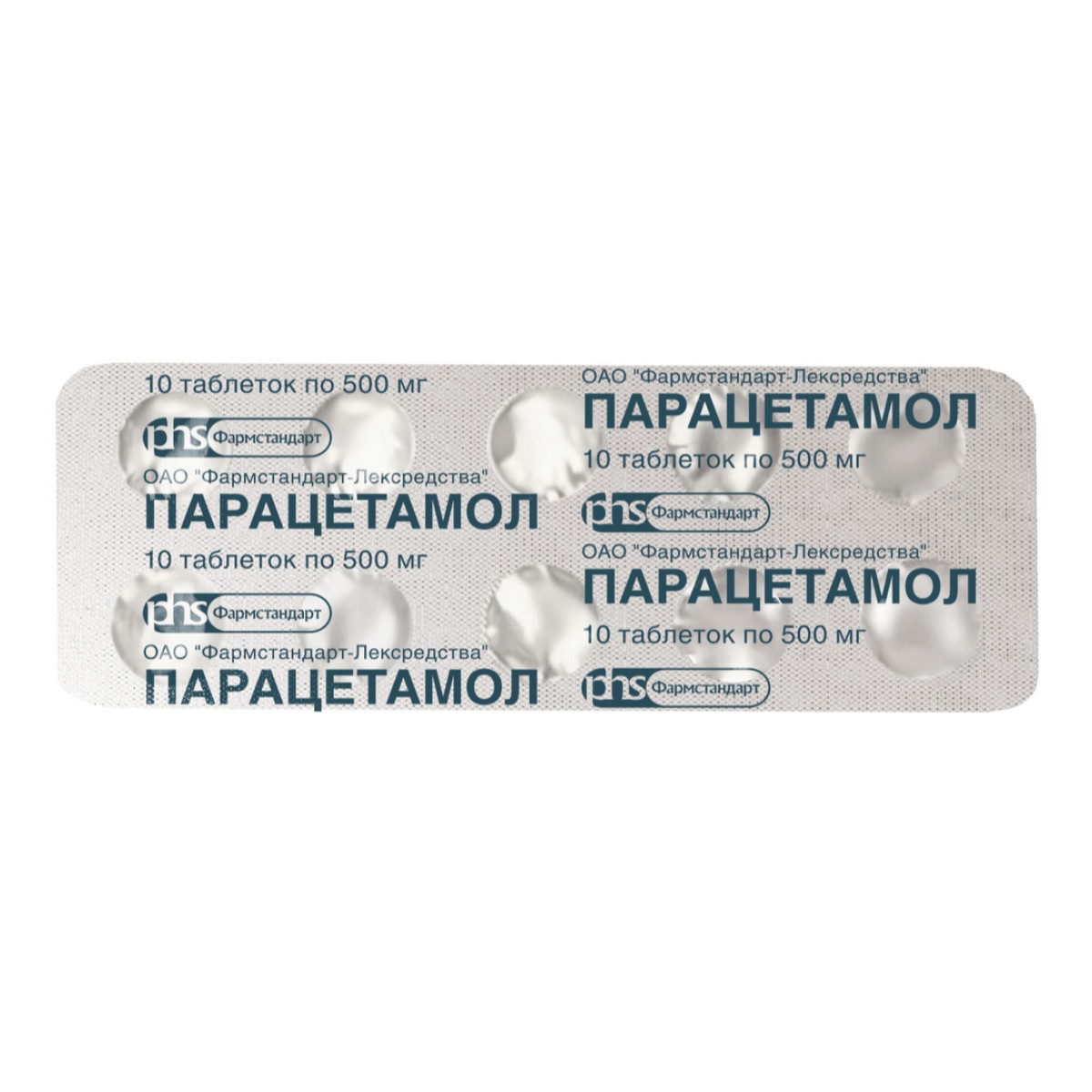 

Парацетамол, таблетки 500 мг (Фармстандарт), 10 шт.