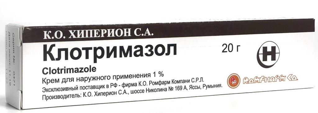 Клотримазол, крем 1% (Хиперион), 20 г за грибами карманный атлас определитель
