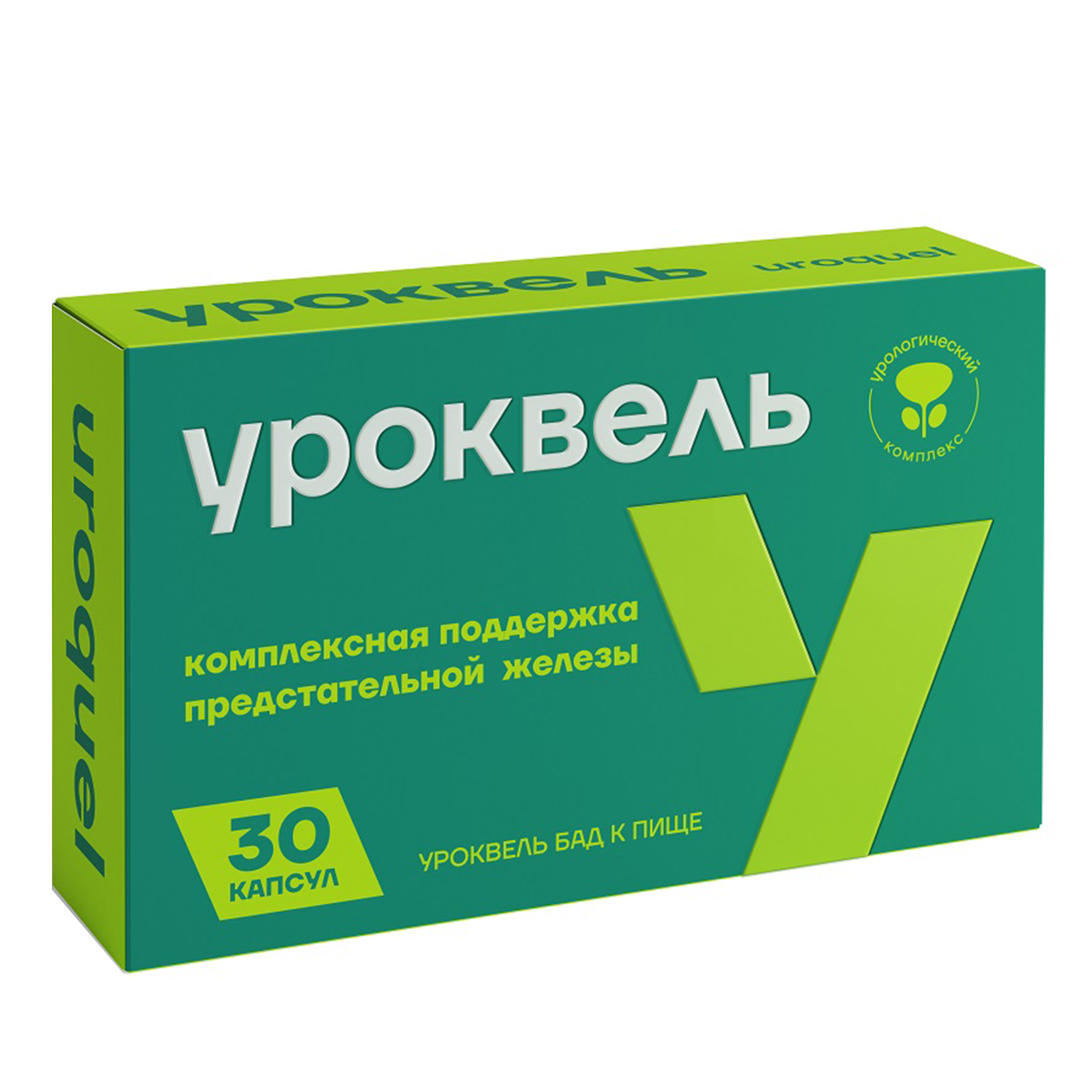 Уроквель, капсулы 30 шт.