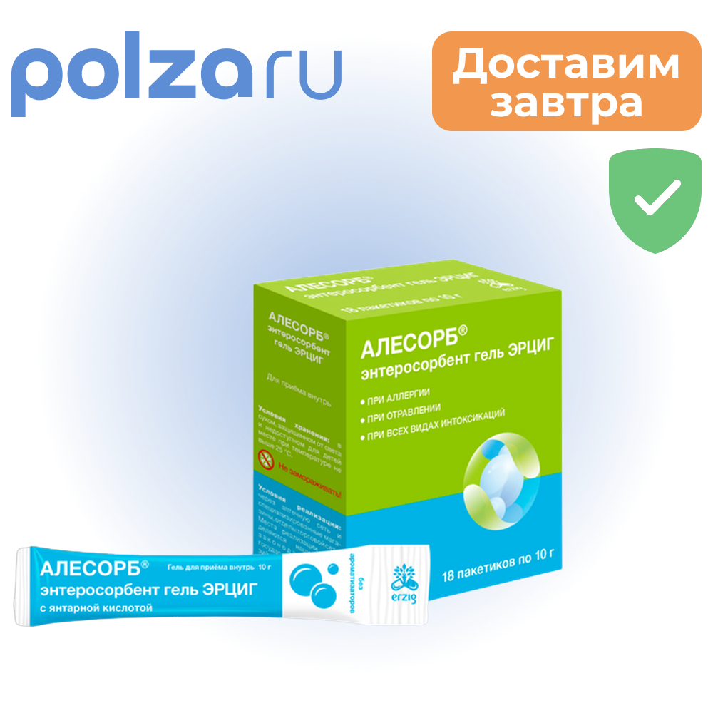 

Алесорб Энтеросорбент, гель в стиках 10 г, 18 шт.